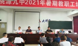 临漳一中爆料新闻,揭秘校园热点事件背后的真相